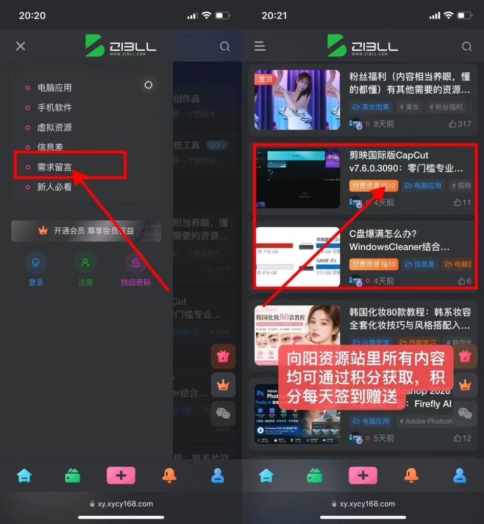 图片[6]-粉丝福利（内容相当养眼，懂的都懂）有其他需要的资源可上方留言区留言-以北资源站