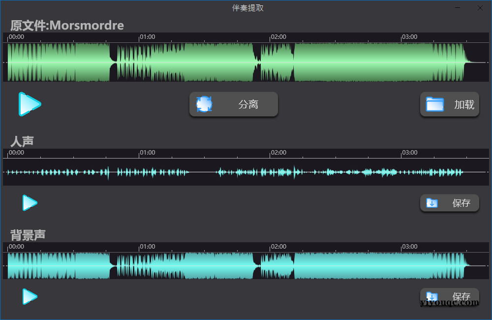 图片[2]-离线本地运行AI人声分离神器：Soundify Vocal Remover免部署版-以北资源站