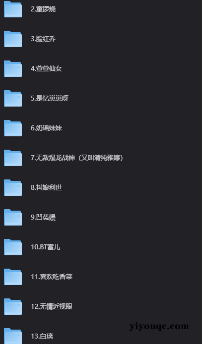 图片[4]-粉丝福利（内容相当养眼，懂的都懂）有其他需要的资源可上方留言区留言-以北资源站