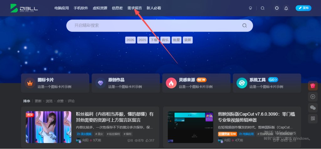 图片[5]-粉丝福利（内容相当养眼，懂的都懂）有其他需要的资源可上方留言区留言-以北资源站