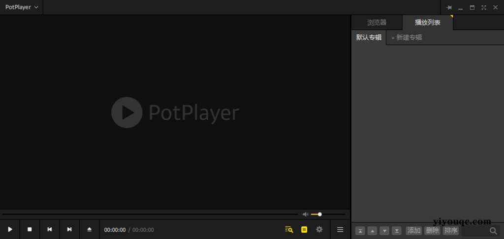 PotPlayer播放器v1.7.22746:全能影音解码神器,极致优化版来袭-以北资源站
