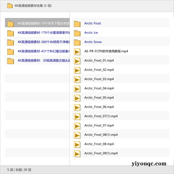 4K高清视频素材合集-以北资源站