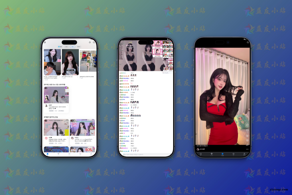 SOOP v8.18.5 无需T子畅看韩国美女直播-以北资源站
