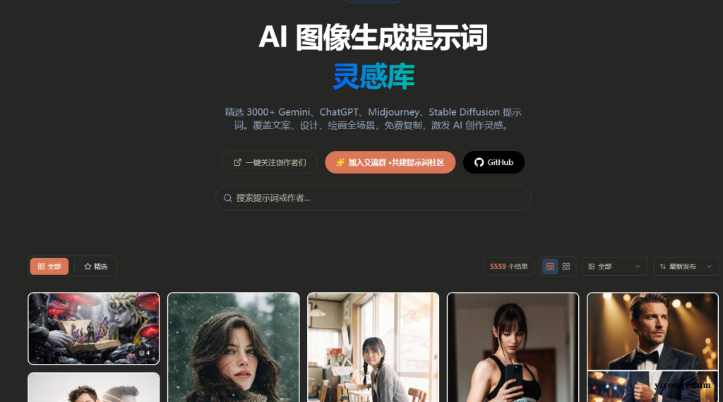 图片[4]-7个Nano Banana提示词库，各个渠道的提示词，直接一键复制使用-以北资源站