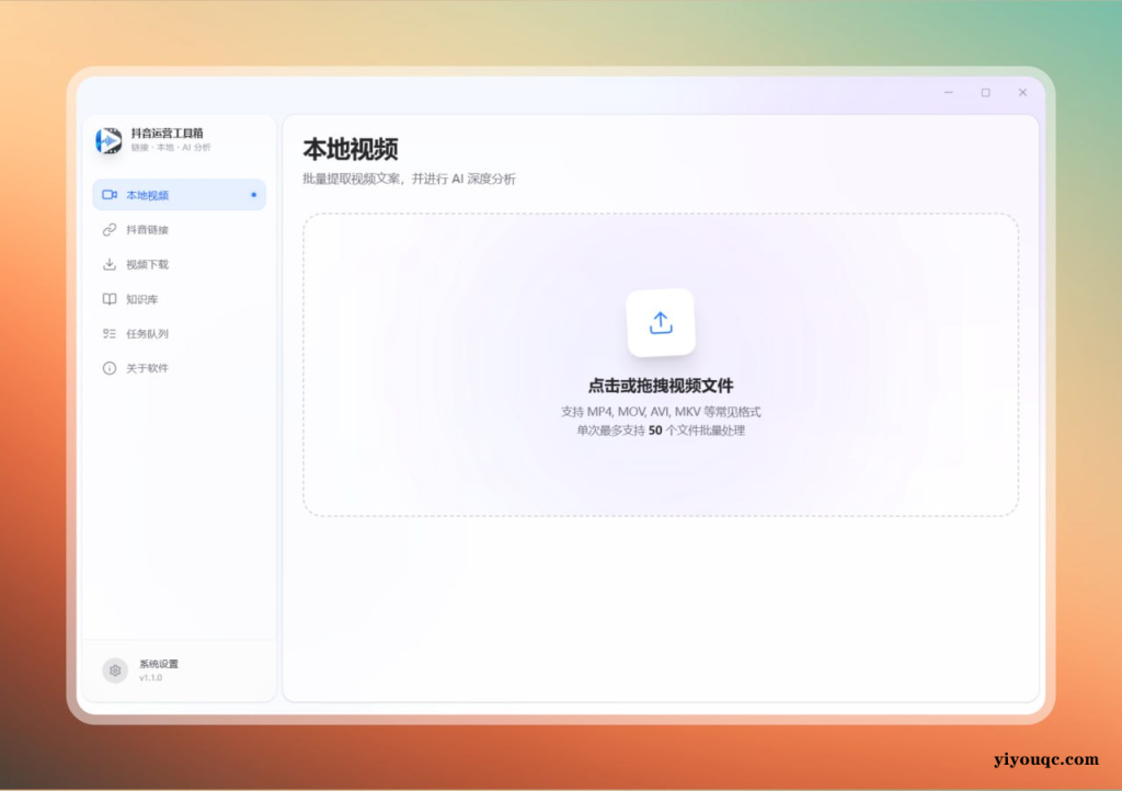 抖音运营工具箱-以北资源站
