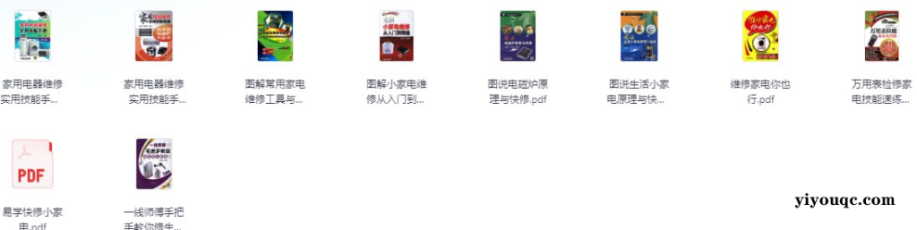 《电器维修技术》,实用技能+故障诊断+维修指南-以北资源站