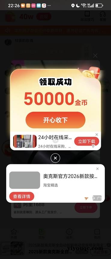 图片[7]-亲测秒提 30分钟挣30 一天挣100+ 只要有手就能挣 超级简单（文末附实测图）-以北资源站