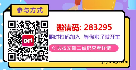 图片[1]-保姆级教你白嫖可灵AI会员和积分+如何利用可灵来赚钱+免费官方教学-以北资源站
