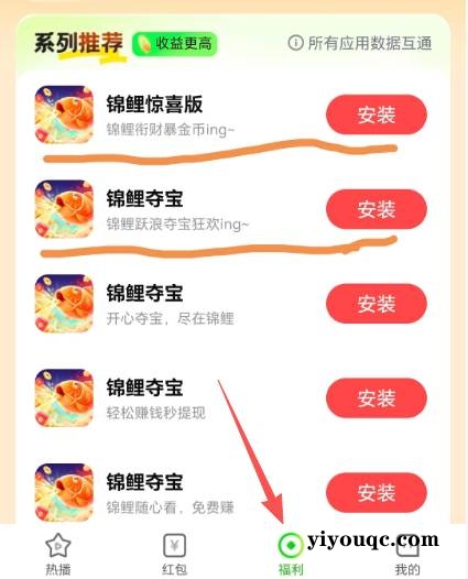 图片[4]-亲测秒提 30分钟挣30 一天挣100+ 只要有手就能挣 超级简单（文末附实测图）-以北资源站