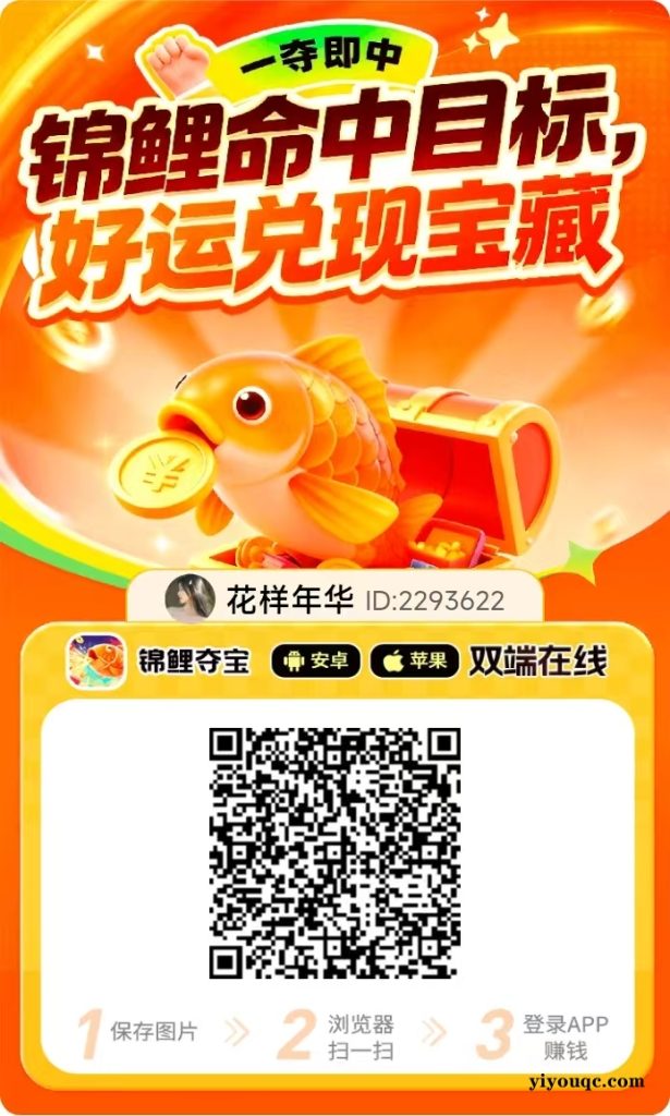 图片[2]-亲测秒提 30分钟挣30 一天挣100+ 只要有手就能挣 超级简单（文末附实测图）-以北资源站