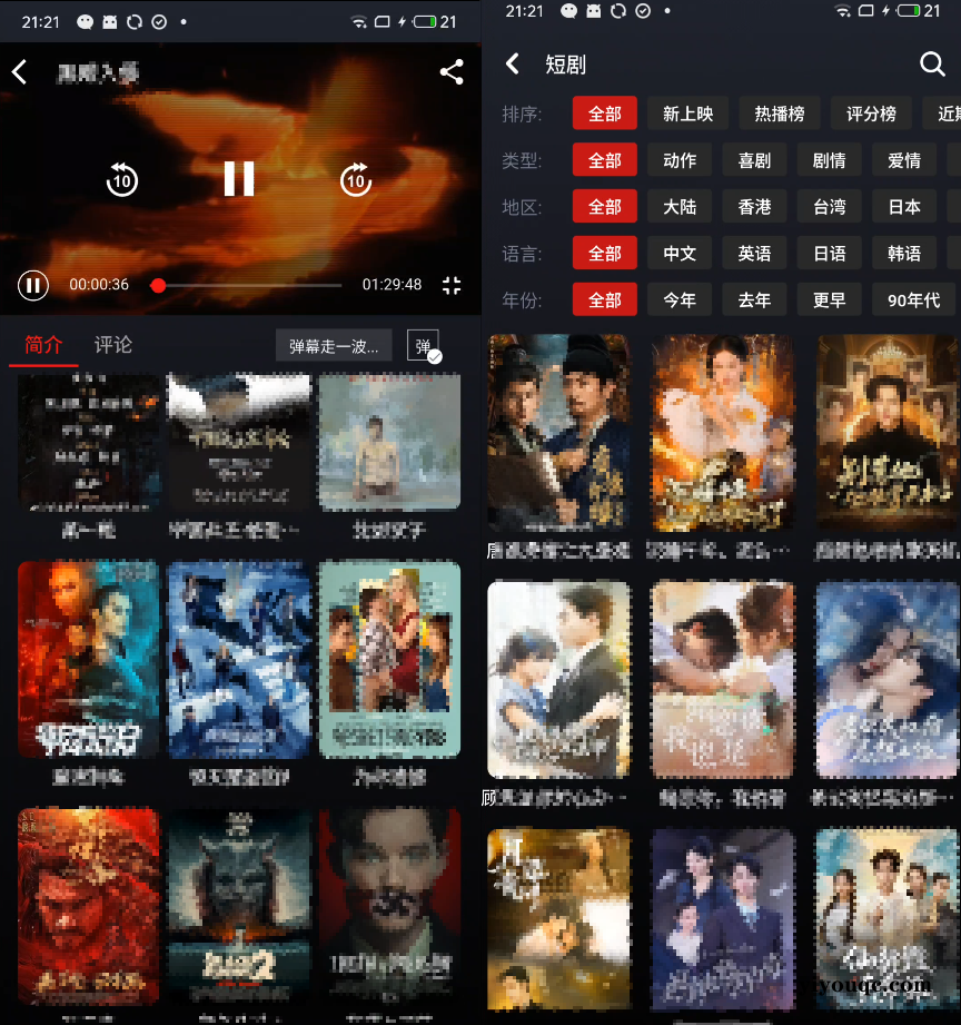 图片[2]-免费追剧新选择！海量影视资源一键畅看，高清流畅零门槛-以北资源站