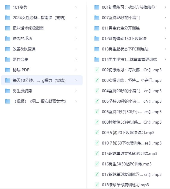 男生武器加强秘籍:提升自信与吸引力的攻略-以北资源站