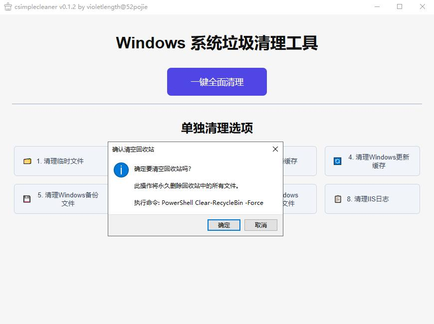 硬盘涨价,还得用上这些清理工具!-以北资源站