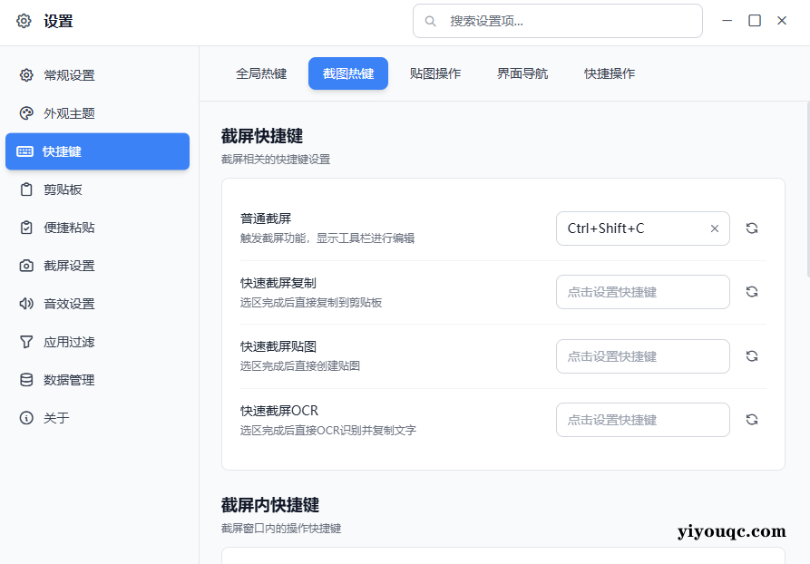 自定义图片