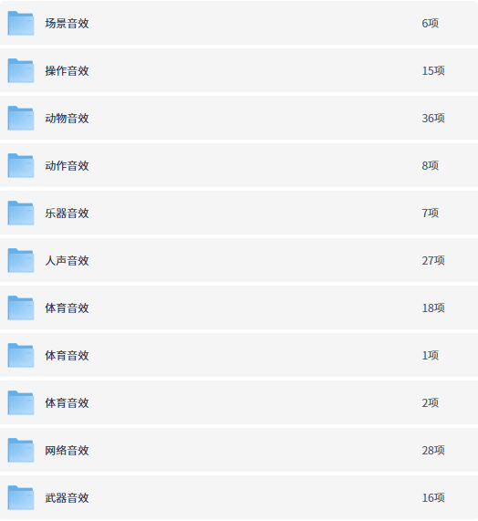 百万剪辑狮音效库,专业创作必备神器-以北资源站