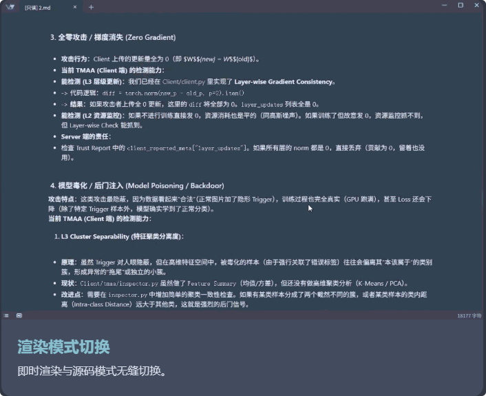 Milkup｜所见即所得 Markdown 编辑器-以北资源站
