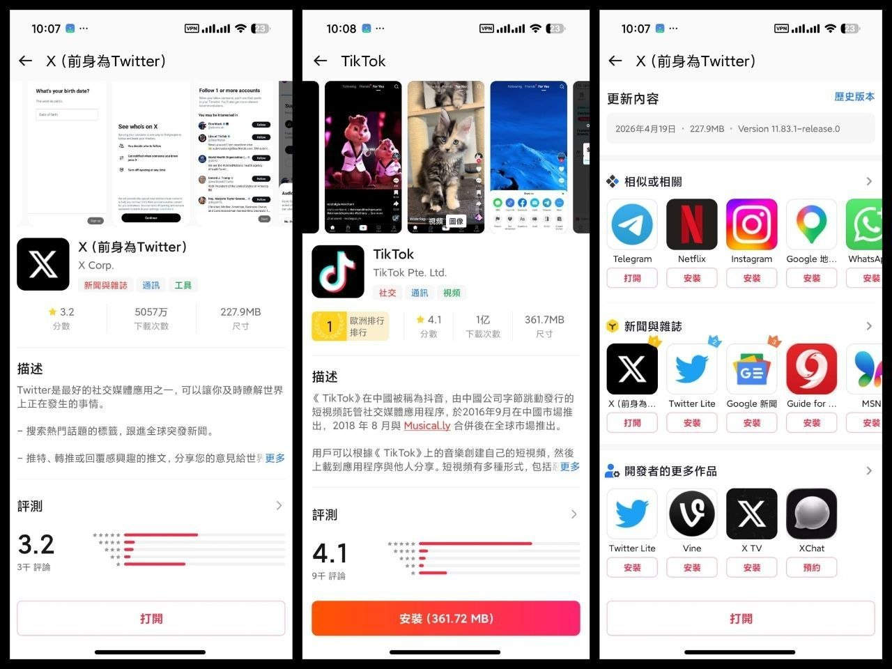 BuffBuff应用商店 v1.01.3601:免梯子下载国外软件和游戏,无需谷歌三件套-以北资源站