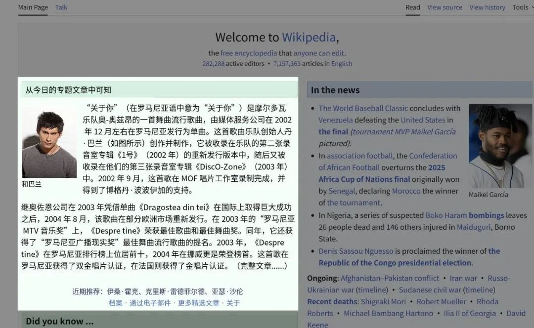 Glance - 轻量级开源截图翻译工具,快捷键截屏即译,跨平台支持-以北资源站