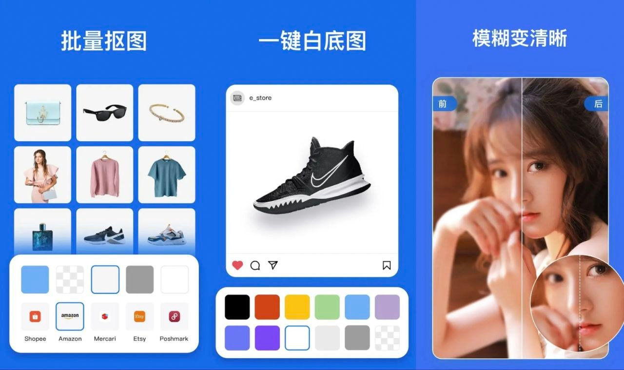 PicWish佐糖 - AI智能抠图修图工具,3秒实现发丝级精准抠图-以北资源站