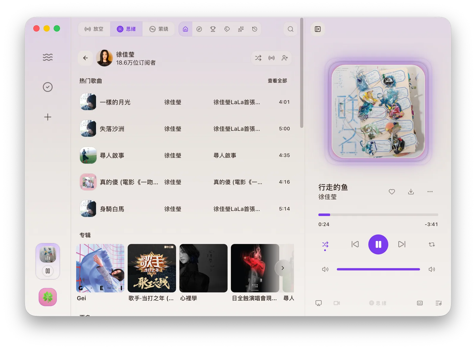 XiaDown下蛋:开源高颜值桌面工具,集成视频下载与在线音乐播放-以北资源站
