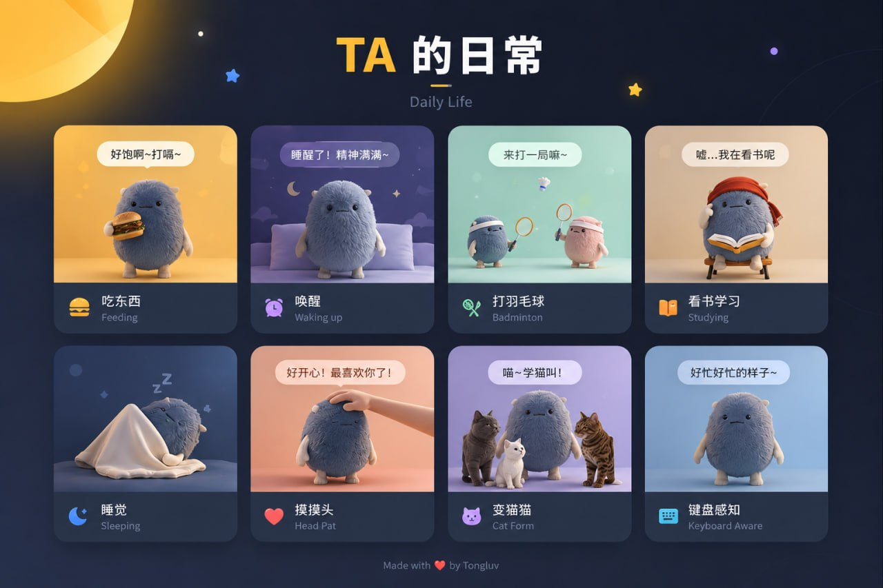 蓝色小嗵:桌面宠物新玩法,开箱即用,陪伴你的每一次点击-以北资源站